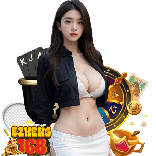 ezheng168 เว็บตรง